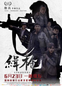 陈三白洁